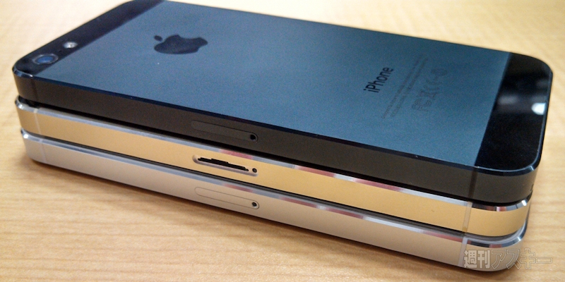 Illustration for article titled Nuevas fotos filtradas muestran el supuesto iPhone 5S dorado